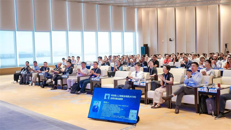 2025供应链合作创新专题活动在厦门举行