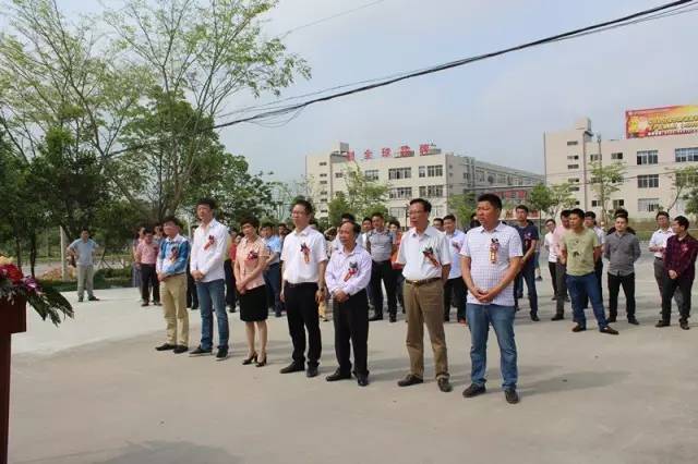 云霄县电商公共服务大厅开业暨福建田丰供应链开园大吉